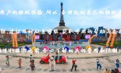 提现im钱包里的钱一般可以
