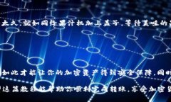 要将TP钱包中的HT（Huobi 