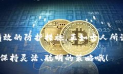 二维码冷钱包是用于加密
