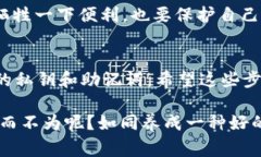 将 TP 钱包导入其他钱包的