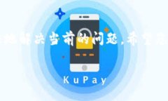 在这种情况下，如果您的