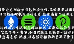   如何像捕捉星星一样轻松
