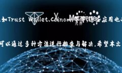 在苹果的App Store中，有一
