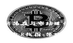 TP钱包K线图解析：仿佛在