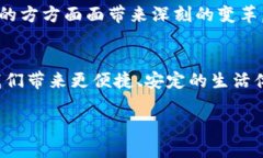   区块链手机：未来通讯的