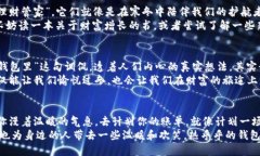    有点冷想把手伸进你们