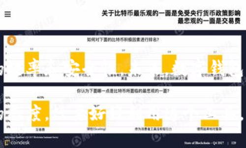 数字钱包（Digital Wallet）是一种电子支付工具，它允许用户在手机、电脑等电子设备上安全地存储、管理和使用他们的支付信息。这种便捷的方式让人们在购物、转账和管理财务时无需携带实体钱包或现金。

### 数字钱包的基本功能

1. 支付与转账
数字钱包最核心的功能就是支付和转账。无论是在超市购物，还是给朋友转账，数字钱包都能迅速完成。“嘿，帮我请杯咖啡！”只需动动手指，钱就能立刻到账。

2. 存储多种支付方式
除了存储银行账户信息，数字钱包还可以保存信用卡、借记卡、会员卡等多种支付方式。对于那些总是忘记带卡的小伙伴来说，简直是福音！

3. 电子票据管理
许多数字钱包还支持存储电子票据，比如电影票、机票、活动门票等。再也不用担心丢失实体票了，随时随地打开手机查看，简直就像是有个虚拟助手随身携带着。

4. 交易记录跟踪
现代生活中，谁还没被花钱的事情烦恼过呢？数字钱包能帮助用户追踪每一笔交易记录，清晰明了，避免了月底结账时的“痛心疾首”。

### 数字钱包的类型

1. 移动钱包
这是目前最流行的一种数字钱包类型，通常以应用程序的形式存在于智能手机上，例如Apple Pay、Google Pay等。拿出手机，轻松一扫，就能完成支付，简直像魔法一样。

2. 网上钱包
网络平台提供的数字钱包，例如PayPal、支付宝等，用户可以通过这些平台进行网上购物、转账等。这种方式就是在家里也能“剁手”，太方便了！

3. 硬件钱包
对于数字货币爱好者，硬件钱包是保存虚拟货币的安全可靠方式，通常是一个类似U盘的设备。虽然看起来不够炫酷，但安全性能绝对值得信赖，“虽然低调，但不简单。”

### 如何选择数字钱包

1. 安全性
安全是选择数字钱包时的重中之重。要确保选择的数字钱包具有良好的安全防护措施，包括加密、双重身份验证等。毕竟，钱袋子要防贼嘛！

2. 用户体验
一个好的数字钱包应该界面友好、操作简单，便于用户快速上手。谁还会想在复杂的界面上迷路呢？我们要的是“方便”和“顺手”！

3. 支持的支付方式
不同的数字钱包支持的支付方式各有不同，用户应根据自己的需求选择适合的产品。例如，如果你喜欢国际购物，就要选支持多种货币的数字钱包。

4. 客服支持
数字钱包使用过程中难免遇到一些问题，有一个在线客服随时解答疑惑就显得尤为重要。毕竟，要是出了问题，咱们可是会“心急如焚”的。

### 数字钱包的未来

1. 区块链技术的应用
随着区块链技术的发展，数字钱包的安全性和透明度将更加提升，用户也能享受到更快捷的交易体验。想想看，未来的支付方式是不是会变得像科幻电影中的场景一样神奇？

2. 跨境支付的便利
未来，数字钱包将使得国际间的支付变得更加方便快捷，无论你身在何处，都能轻松完成跨境交易，简直就是全球购物者的“梦中情人”。

3. 智能合约的引入
数字钱包可能会与智能合约相结合，让交易更加安全、透明，比如自动执行合约条款，无需中介介入，减少了额外费用。这是不是听上去很高大上呢？

### 使用数字钱包的小技巧

1. 定期检查交易记录
养成定期检查交易记录的好习惯，确保没有异常交易。这样就不会被不明费用吓到，省得心里“五味杂陈”。

2. 及时更新密码
如果觉得安全性不够，及时更新密码也很重要；再加上双重身份验证，安全感瞬间飙升。“谁还敢打我钱包的主意？”

3. 学会卡片管理
多种卡片的管理要做到井井有条，避免支付时摸索半天有点小尴尬。在数字钱包中标记、分类也非常简单，让一切看起来更有条理。

### 总结

数字钱包的出现极大地改变了我们的支付方式和日常生活。它不仅方便了个人购物和资金管理，也改善了商业支付的效率和安全性。未来，数字钱包将继续进化，带来更多令人惊叹的功能和便利。

就像人生的小烦恼总有大智慧和平安抵挡，数字钱包为我们带来的不仅是支付的便捷，还有让我们面对生活更轻松的态度。只要好好利用这个工具，我们便可以在繁忙的生活中拥有一份轻松和智慧。所以，赶快把你的实体钱包放一边，来体验数字钱包的神奇之旅吧！