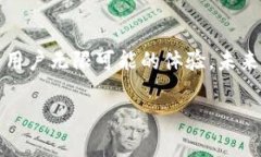 TokenPocket 是一个多链钱包