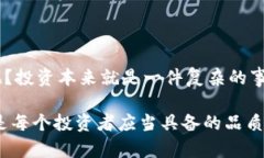 截至2023年10月，Pi币（Pi