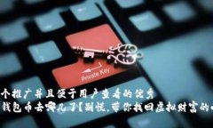 思考一个推广并且便于用