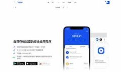 冷钱包是一种相对安全的