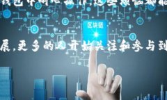 露娜（Luna）在提到TP钱包