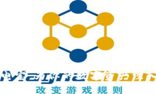 TP钱包充电宝：为你的数字资产注入无限能量