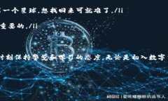 在讨论TP钱包（TokenPocket钱