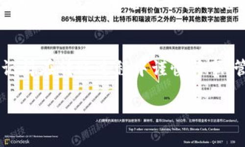 在选择将HT（Huobi Token）转到TPWallet时，首先要考虑HT所基于的区块链及TPWallet支持的链。以下是一些步骤和信息，帮助你做出更好的选择：

1. 了解HT的区块链
HT（Huobi Token）主要是在以太坊（Ethereum）上发行的ERC-20代币。这意味着你在转移HT时，需要使用以太坊网络进行交易。

2. TPWallet支持的区块链
TPWallet是一款支持多种数字资产和区块链的多链钱包。在转账之前，确保TPWallet支持你希望转移的链。例如，如果你在TPWallet中选择以太坊链，那么你可以安全地转账你的HT代币。

3. 选择正确的链进行转账
当你决定将HT转到TPWallet时，选择以太坊链是最合适的选项。这是因为HT代币本身是建立在以太坊上的，转账时应确保没有跨链导致的资产损失。

4. 转账过程中的注意事项
在转账过程中，要时刻注意以下几点：
ul
  li**网络费用（Gas费）**: 以太坊网络在繁忙时可能会有较高的交易手续费，确保你有足够的ETH来支付这些费用。/li
  li**确认地址**: 在进行转账之前，仔细核对TPWallet的地址，确保转账的地址是正确的。/li
  li**测试转账**: 如果你是第一次操作，可以先转一个小额进行测试，确认无误后再进行大额转账。/li
/ul

5. 转账后的资产管理
一旦你成功将HT转账到TPWallet，务必妥善管理你的数字资产。TPWallet提供了方便的资产管理功能，你可以随时查看你的资产状态及相关信息。

总结
选择将HT转移到TPWallet时，确保选用以太坊链。这不仅是因为HT的技术架构，还能保证你的资产安全和转账顺利。记得在转账过程中谨慎行事，管理好自己的数字资产，在这个数字货币的世界里，你会发现更多的乐趣与可能性。谁说金融不能偷得浮生半日闲呢?

希望这些信息对你有帮助！如果你还有其他问题，欢迎继续询问！