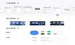 TP钱包（TokenPocket）是一款