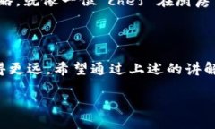 tq冷链钱包转账记录怎么看