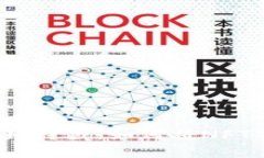 从炙手可热到冰封待藏：
