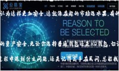 要将TP钱包HD转换为普通钱