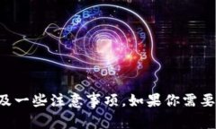 在这里我无法提供有关如