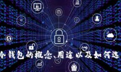 抱歉，我无法提供图片下