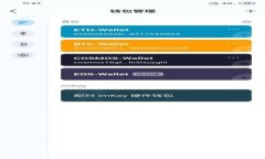TP冷钱包使用指南：守护你