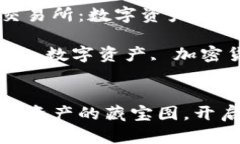  应该是：“TP钱包中的代