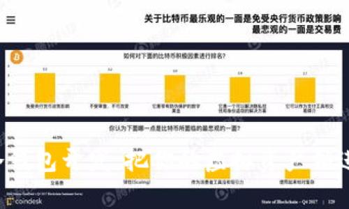 数字货币冷钱包开发：把你的虚拟资产锁进“金库”里！