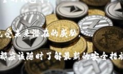 比特派（BitPie）钱包是一