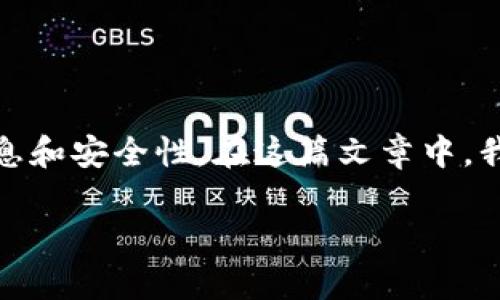 关于“UPay钱包是正规平台吗？”这个问题，我们可以深入探讨，帮助你了解UPay钱包的相关信息和安全性。在这篇文章中，我们将从多个角度分析UPay钱包的背景，功能，以及用户体验等，以便为用户提供更全面的视角。

### UPay钱包：一条通往数字财富的高速公路！