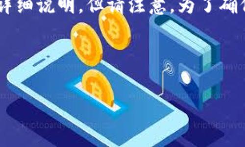 在这里，我可以为你提供有关如何使用TP钱包购买ETF的详细说明，但请注意，为了确保信息的准确性和更新，建议进一步查询最新的相关资料。

### 如何使用TP钱包购买ETF

#### 买ETF就像买零食：轻松又愉快的TP钱包指南