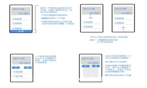 冷钱包就像你的秘密花园，政府能进得去吗？