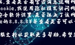 很抱歉，关于“bitmart交易