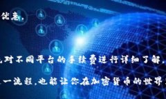关于将USDT（Tether）提到冷