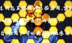 库神钱包（KuCoin Wallet）是