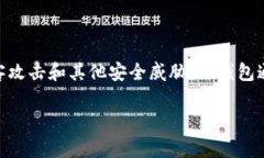 OKEx 是一家著名的数字货币