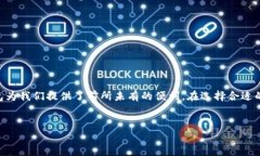 数字钱包应用是一款专门