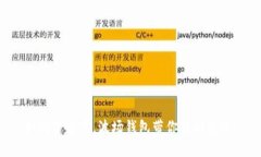 如同掌中宝，波场钱包带