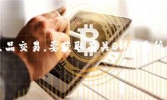 截至我的知识截止日期在