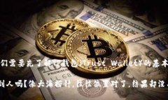 在探讨这个问题之前，我