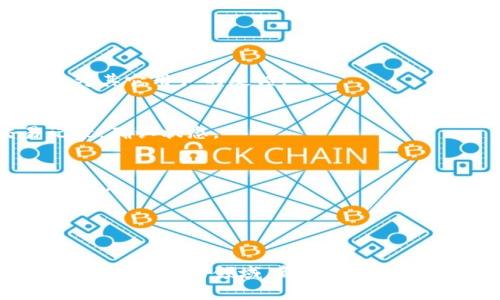关于TP钱包（TokenPocket）的兑币流程，以下是详细的说明。不过，在开始之前，我想提醒您，进行任何加密货币交易都涉及一定风险，因此确保您已做好功课并了解相关知识。现在，让我们开始吧。

TP钱包是什么？
TP钱包（TokenPocket）是一款非常受欢迎的多链数字资产钱包，支持多种区块链资产的管理和交易。用户可以在TP钱包中方便地管理他们的加密货币，并进行交易、兑币等操作。就像一个数字钱包，你的所有虚拟资产都被安全地存放在这里，随时随地都可以取用。

兑币的基本步骤
兑币的过程其实就像是去市场买东西——你需要先了解有哪些货币可以选择，再决定换哪种货币，然后完成交易。下面我们将详细介绍如何通过TP钱包进行币兑。

第一步：下载并安装TP钱包
首先，你需要在手机应用商店或者官网下载TP钱包。安装完成后，打开应用程序并创建一个钱包。如果你已经有钱包，可以直接导入你的钱包地址。

第二步：充值到TP钱包
在兑币之前，你需要确保你的TP钱包里有足够的资产来进行交易。你可以通过向钱包地址转账其他币种来充值，就像往你的购物篮里放入商品一样。完成转账后，等待区块链网络确认，你的余额就会更新。

第三步：选择兑换平台
TP钱包支持在多个去中心化交易所（DEX）或集成的交易平台上进行兑换。你可以选择像Uniswap、PancakeSwap等流行的交易平台。想象一下，这就像选择去哪家餐馆享用美食，各家都有自己的特色菜。

第四步：进行兑币交易
一旦选择了兑换平台，你可以在上面选择想要兑换的币种，输入你想要兑换的数量。然后，系统会给出实时的汇率和交易手续费，就像在购物时看到的价格标签一样。在确认所有信息无误后，就可以点击“确认交易”按钮了！

第五步：等待交易确认
交易确认过程可能需要几秒到几分钟不等，具体取决于你选择的区块链网络的拥堵状况。耐心等待吧，也许期间你可以去喝杯咖啡，放松一下。谁还没点小烦恼呢？

第六步：查看余额与历史记录
交易完成后，你可以在TP钱包中查看你的余额和交易历史。就像是在超市结账后检查你的小票一样，确保所有的交易记录和兑换额度都是准确的。

总结与注意事项
兑币虽然流程简单，但在操作过程中，用户需要注意以下几点：
ul
    li确保使用的交易平台是安全的，尽量选择知名度高的平台。/li
    li注意汇率的变化，选择合适的时机进行兑币。/li
    li保持警惕，防范网络诈骗，切勿将私钥或密码泄露给他人。/li
/ul

通过TP钱包兑币，不仅方便快捷，还可以享受数字货币世界的乐趣。希望这篇文章能够帮助你顺利完成兑币操作，探索加密货币的无限可能！

常见问题解答
在操作过程中，你可能会遇到一些常见问题。以下是我们为你整理的几个常见问题和解答：

h41. 兑币交易的手续费高吗？/h4
手续费通常取决于网络状况和选择的交易平台，一般来说，在高峰期交易手续费会相对较高。在选择平台时，可以参考其它用户的反馈。

h42. 兑币后多久能看到到账？/h4
到账时间通常在几分钟内，但有时可能受到网络拥堵的影响，建议耐心等待。如果超过了预定时间，可以查询交易记录，确认状态。

h43. 如何确保我的资产安全？/h4
保证资金安全的最佳方式是定期备份你的钱包，并保持私钥的安全。建议使用硬件钱包或多重身份验证来提升安全性。

希望以上信息能帮助到你。如果还有其他问题，欢迎随时调查讨论，大家一起交流，一起成长，毕竟，学习永无止境！

最后的鼓励
在这个快速发展的数字世界中，掌握新的技能和知识总是有益的。不管是兑币、投资还是其他领域，保持学习的热情，探索未知的领域，都是值得追求的目标。
