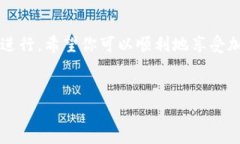 抹茶交易所（Mexc）和TP钱