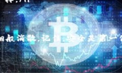   私钥冷钱包使用方法：像