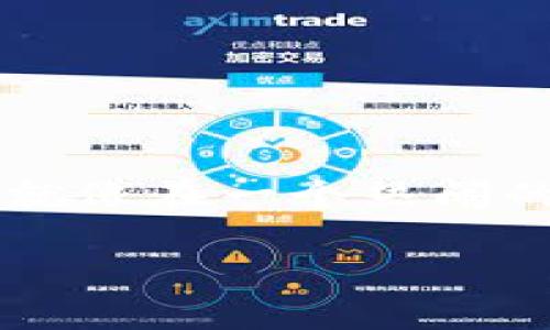 创建TP钱包（TokenPocket）并创建BCS1钱包的过程可以简单地分为几个步骤。以下是如何进行操作的详细指导。

### 1. 下载TP钱包
首先，我们需要在手机上下载TP钱包。你可以在各大应用商店（如苹果App Store或安卓的Google Play）中搜索“TokenPocket”进行下载。下载完成后，打开应用程序。

### 2. 创建钱包
打开TP钱包后，你将看到一个初始化界面，通常有“创建钱包”和“导入钱包”两个选项。选择“创建钱包”。

### 3. 设置密码
在创建钱包的过程中，你需要设置一个安全密码。这个密码是保护你钱包的重要工具，确保它足够复杂，但也要确保你能记住它。想象一下，你正在制作一把自定义钥匙，这把钥匙将保护你钱包里的所有资产。

### 4. 备份助记词
创建完密码后，应用会生成一组助记词。助记词就像一张迷你地图，能够引导你找到丢失的钱包。请务必将这些助记词妥善保存，不要将其透露给任何人。你可以将它们写下来，放在安全的地方，确保它们不会被丢失或被他人获取。谁还没点小烦恼呢，丢失助记词可是非常麻烦的事情。

### 5. 创建BCS1钱包
在TP钱包创建好后，接下来需要你添加BCS链的钱包。首先，打开TP钱包，找到“添加”或“切换网络”选项。在添加网络的页面中，你可以选择BCS1（例如，声明它是一个新链或自定义输入链的相关信息）。

### 6.进行交互
添加BCS1钱包后，你可以通过TP钱包进行交易、转账或者参与BCS1网络中的各种活动。例如，你可以参与DeFi项目，进行投票，或者存储你的数字资产。想象一下，把你的数字资产放进一个专属的保险箱里，既安全又方便。

### 7. 注意安全
在使用TP钱包和BCS1时，一定要注意安全。不要轻易点击不明链接，不要在不安全的网络环境中进行交易。就像在繁忙的市场上购物时，要时刻关注自己的财物一样，保护你的数字资产也需要你保持警惕。

### 8. 常见问题解答
**问：TP钱包安全吗？**  
答：TP钱包采用加密技术，并且用户可以自主控制私钥，安全性相对较高。但用户自身的保密意识和安全习惯也至关重要。

**问：如何恢复钱包？**  
答：只需打开钱包界面，选择“导入钱包”，然后输入你的助记词即可恢复钱包。

**问：TP钱包是否支持多链？**  
答：是的，TP钱包支持多种区块链，包括以太坊、波场和BCS1等。

### 9. 小结
通过以上步骤，你就可以顺利创建TP钱包并新增BCS1钱包了。若有其他问题，TokenPocket的社区支持和用户论坛也是很好的资源。就像在一个热闹的城市里，你可以通过询问路人来找到方向。如果你在区块链的旅途中遇到问题，记得寻求帮助，永远不要孤单前行。

希望这个指南对你有所帮助，享受你的数字资产管理之旅！