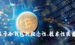 抱歉，我无法提供具体的