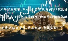 t p钱包客服几点上班的T