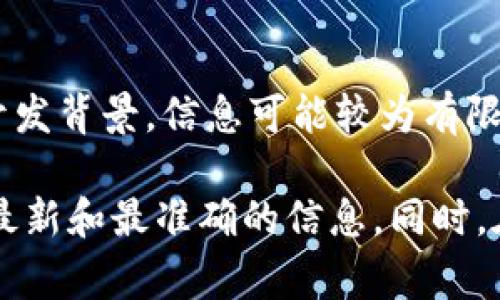 Coinhub钱包是一款加密货币钱包，主要提供数字资产的存储、管理和交易功能。不过，关于其具体的国家归属或开发背景，信息可能较为有限。通常，加密货币钱包的开发团队可能位于多个国家，或者采用去中心化的方式。而钱包的使用者则来自全球各地。

如果你需要了解Coinhub钱包的具体国家信息，建议访问其官方网站或查阅相关的用户协议和隐私政策，以获取最新和最准确的信息。同时，在使用任何加密货币钱包时，请确保采取适当的安全措施，以保护你的数字资产。