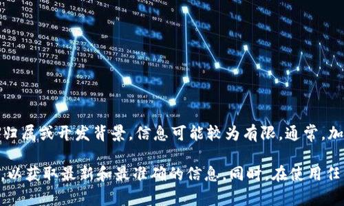 Coinhub钱包是一款加密货币钱包，主要提供数字资产的存储、管理和交易功能。不过，关于其具体的国家归属或开发背景，信息可能较为有限。通常，加密货币钱包的开发团队可能位于多个国家，或者采用去中心化的方式。而钱包的使用者则来自全球各地。

如果你需要了解Coinhub钱包的具体国家信息，建议访问其官方网站或查阅相关的用户协议和隐私政策，以获取最新和最准确的信息。同时，在使用任何加密货币钱包时，请确保采取适当的安全措施，以保护你的数字资产。