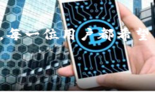 在 TP 钱包中创建以太坊地址的过程其实就像种一颗树苗，静静等待它茁壮成长。每一位用户都希望自己的数字资产能够繁荣昌盛，今天我们就来聊聊如何在 TP 钱包中创建以太坊。

在 TP 钱包中创建以太坊地址，像种下一棵树，等待财富之果的丰收