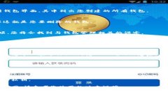 要删除在TP钱包（Trust Wa